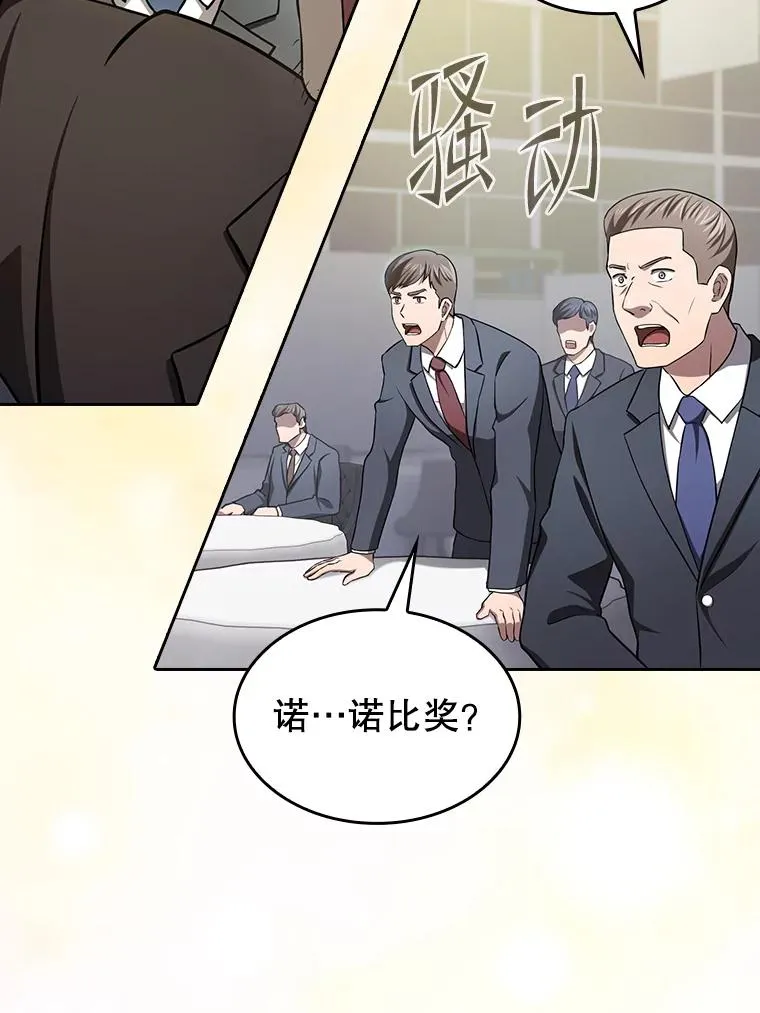 168.惊天发布83