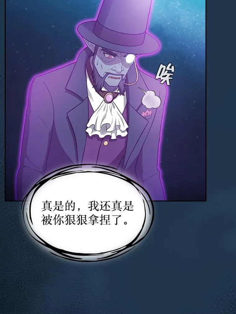 166.临时同盟95