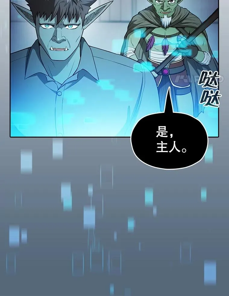165.交易达成13