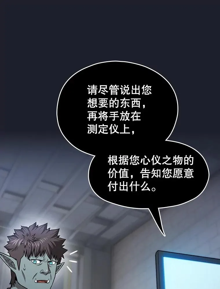165.交易达成58