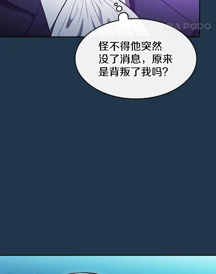 166.临时同盟54