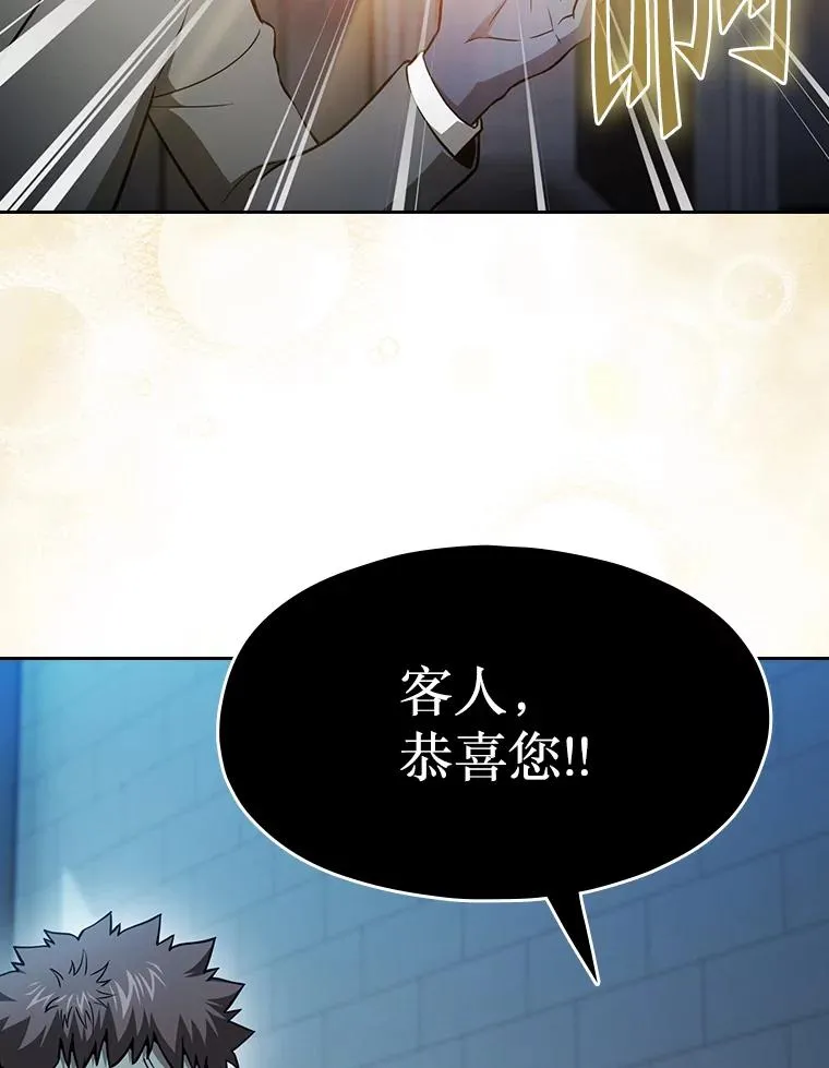 166.临时同盟25