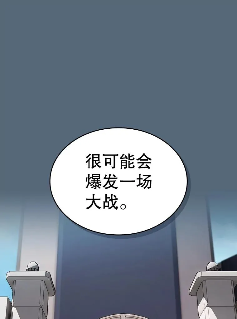 165.交易达成25