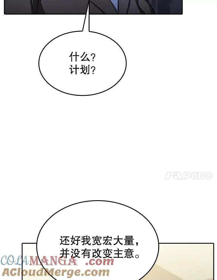 167.准备发布会112