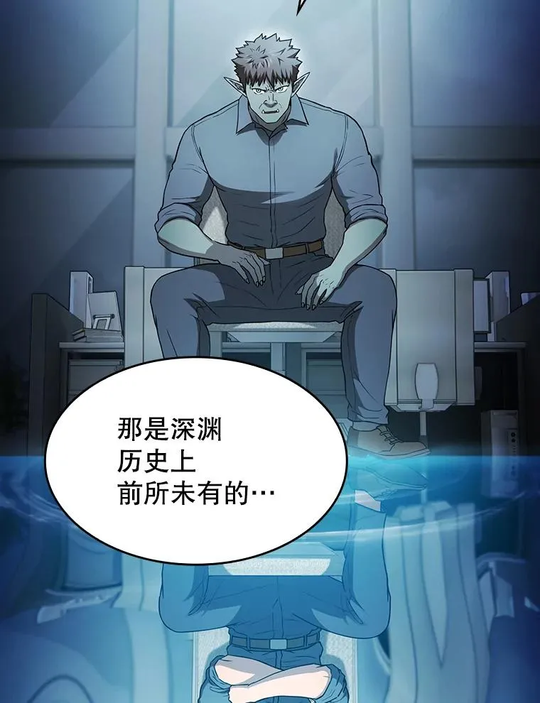 166.临时同盟6