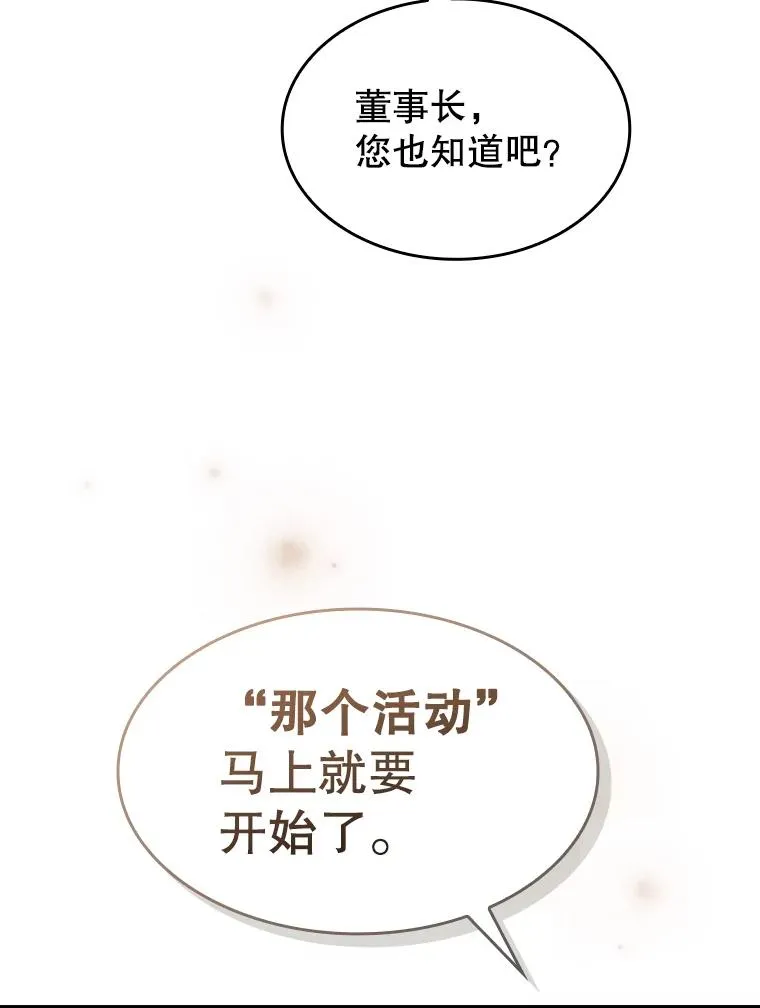 166.临时同盟122
