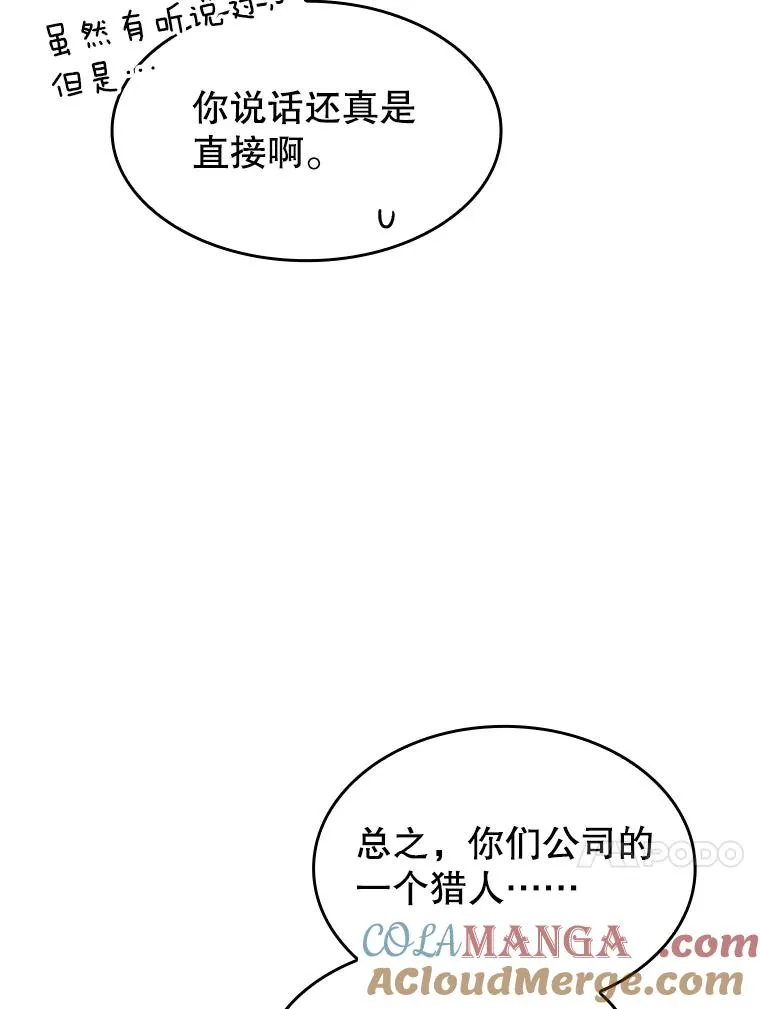 168.惊天发布12