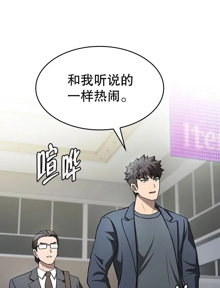167.准备发布会25