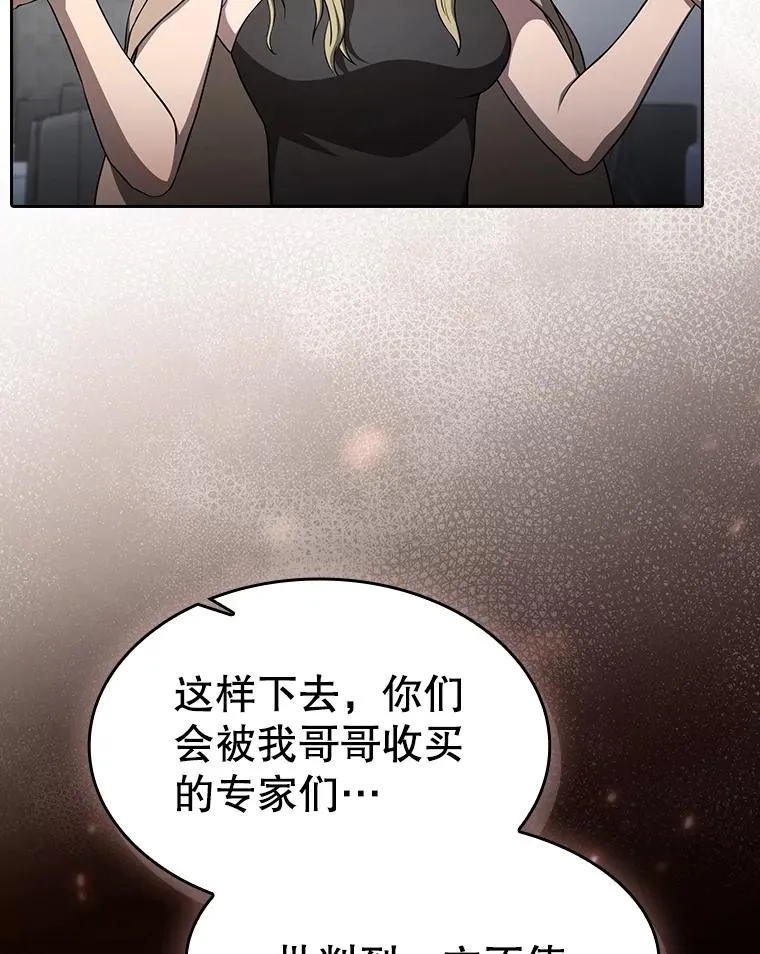 168.惊天发布38