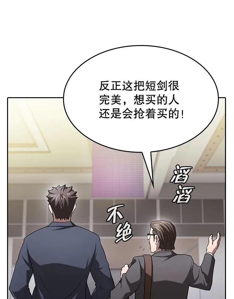 167.准备发布会35