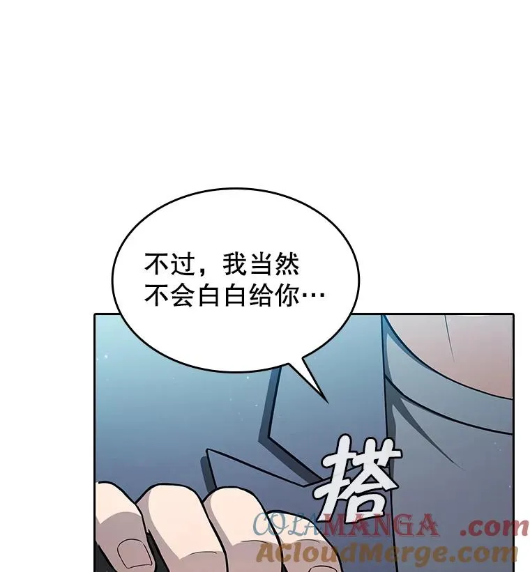 168.惊天发布116