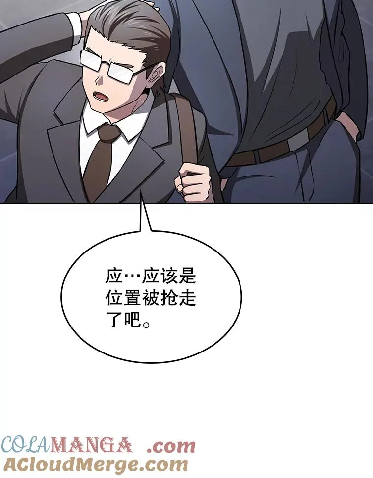 167.准备发布会44