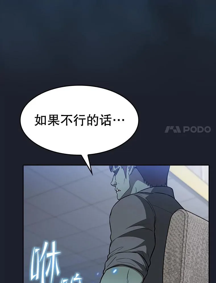 165.交易达成66