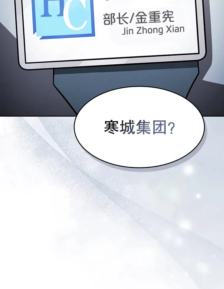 167.准备发布会54