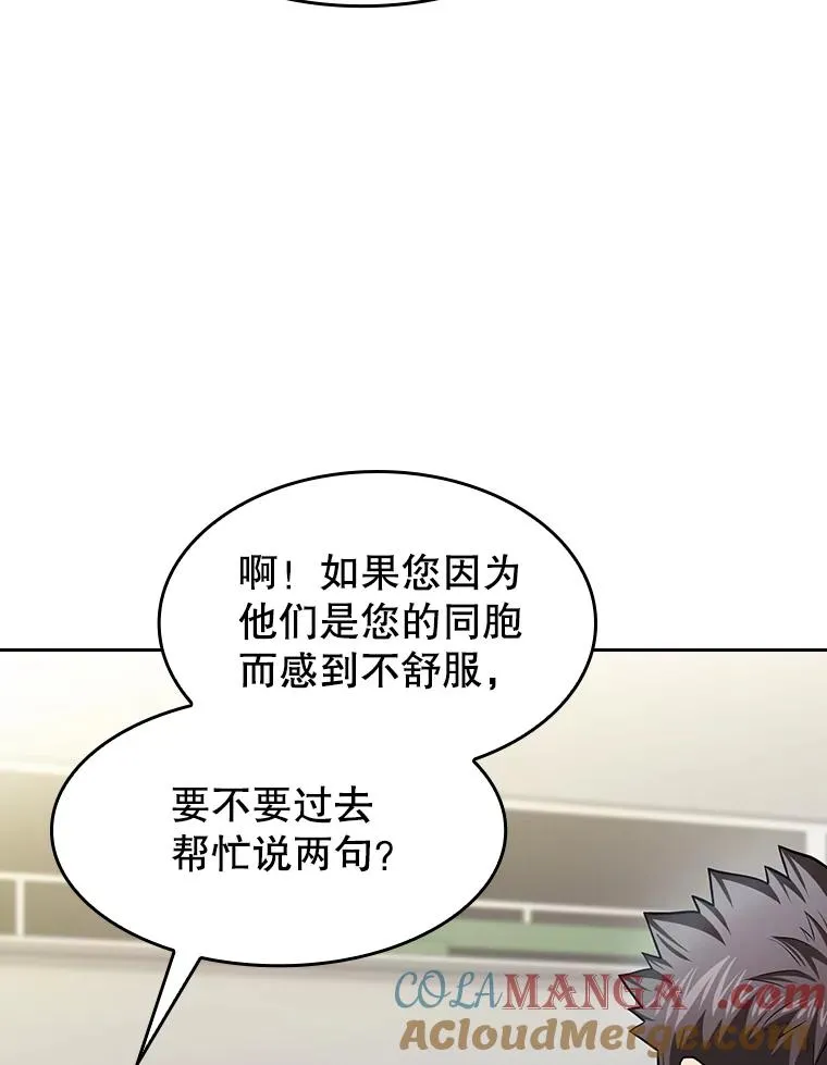 167.准备发布会48