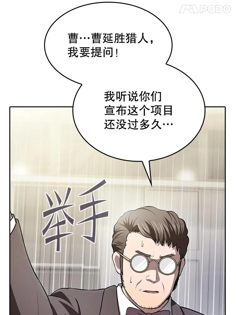 168.惊天发布66