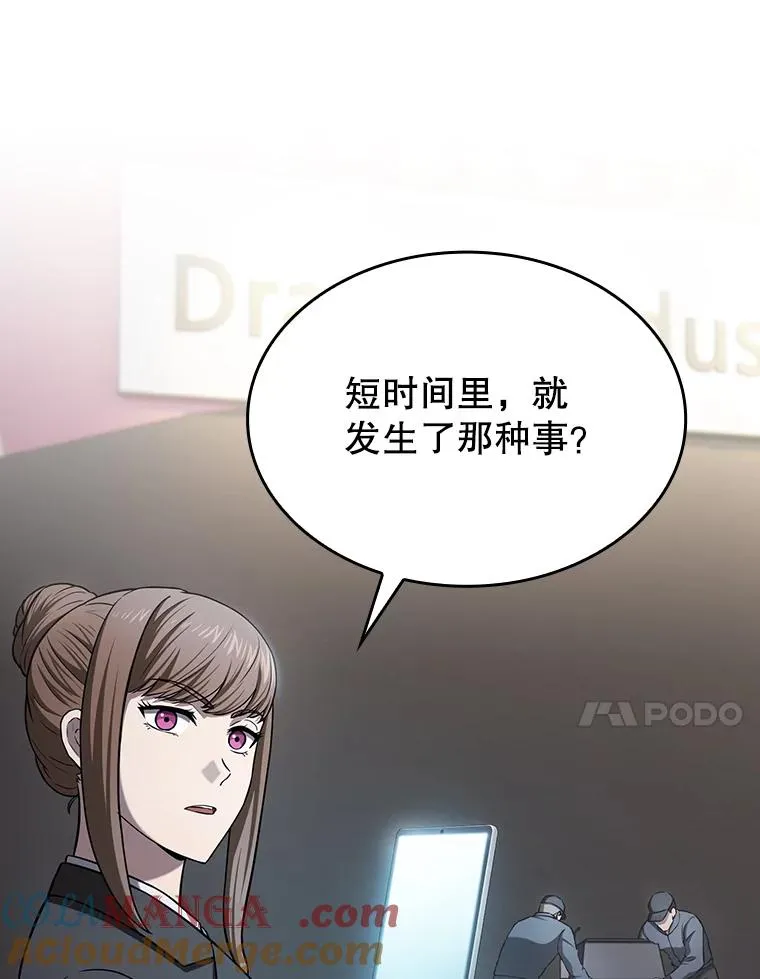 167.准备发布会92