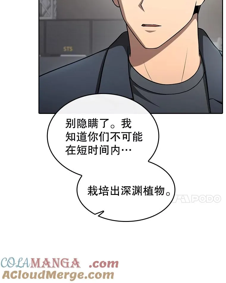 168.惊天发布36