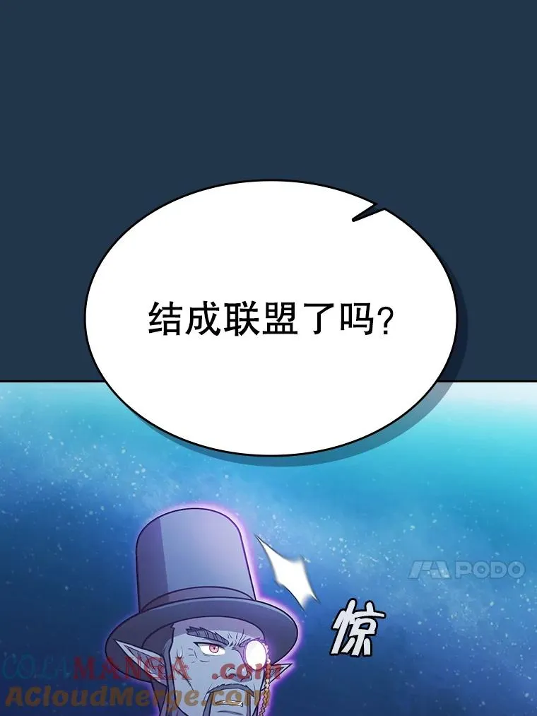 166.临时同盟60
