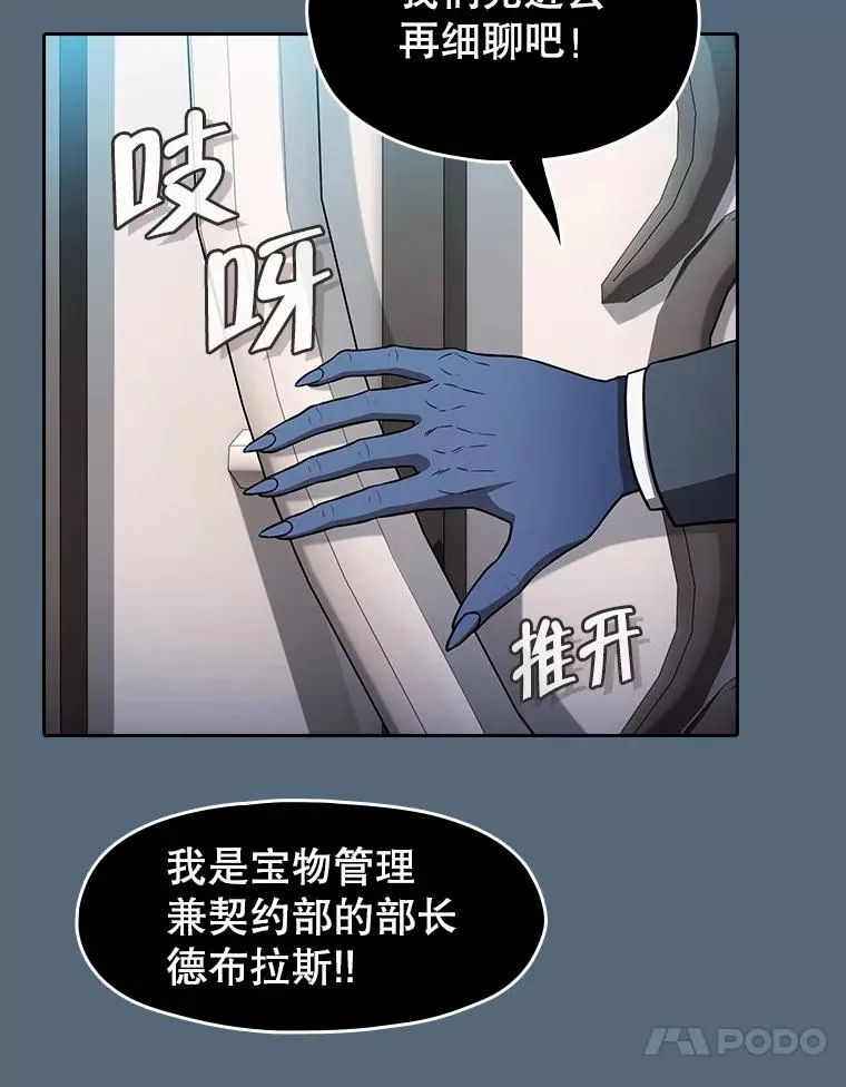 165.交易达成35