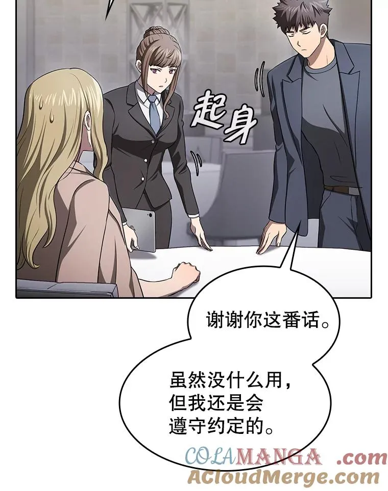 168.惊天发布44