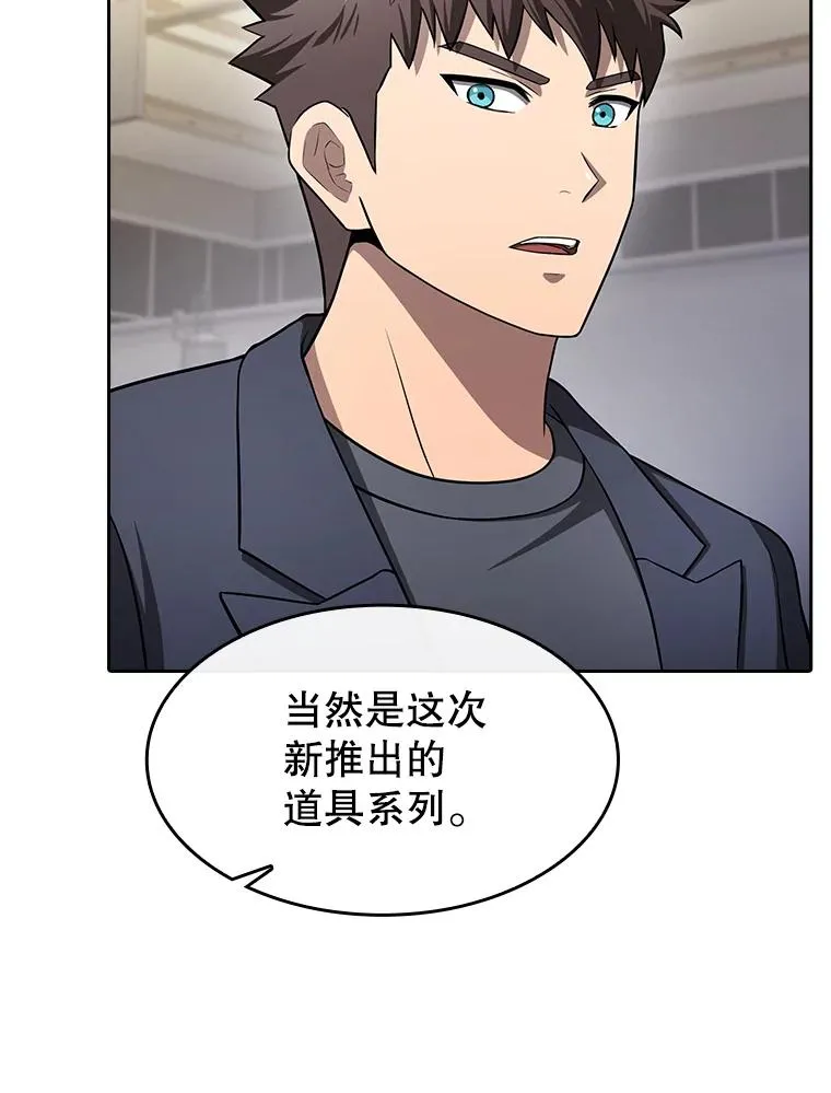 167.准备发布会29