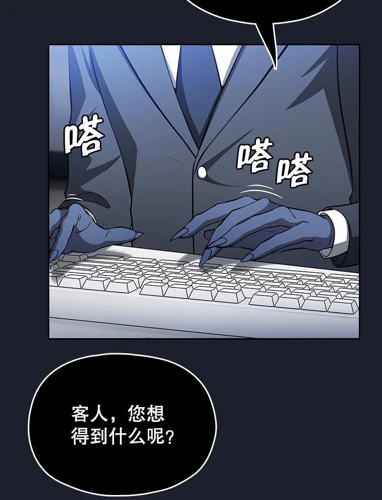165.交易达成57