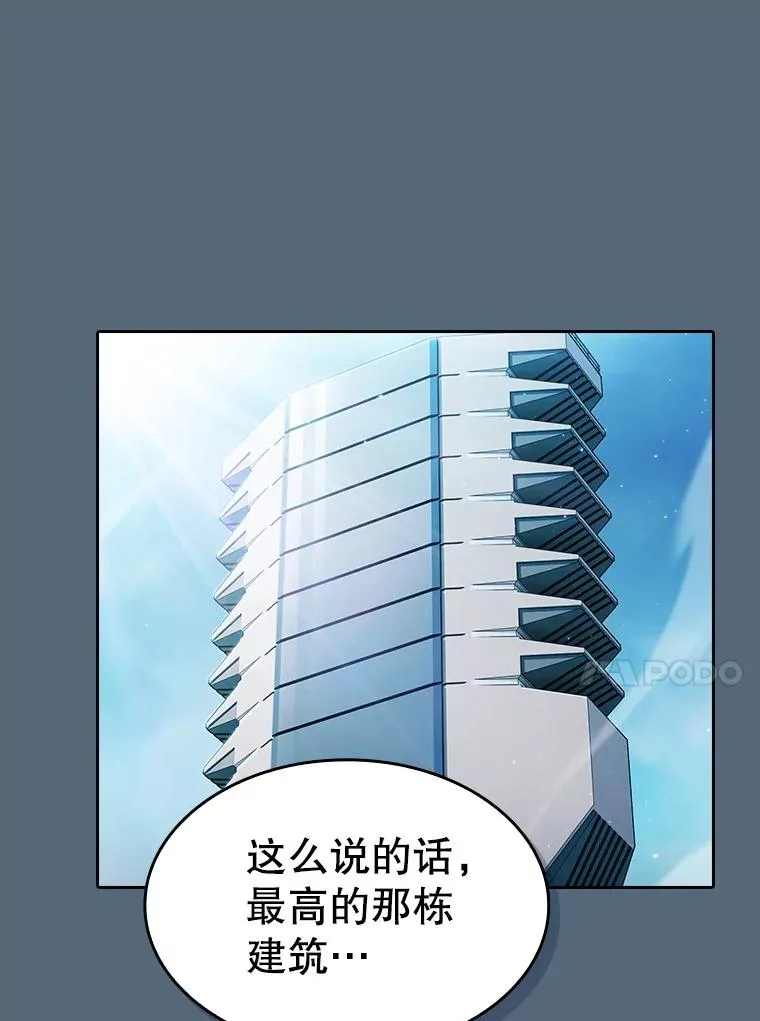 165.交易达成19