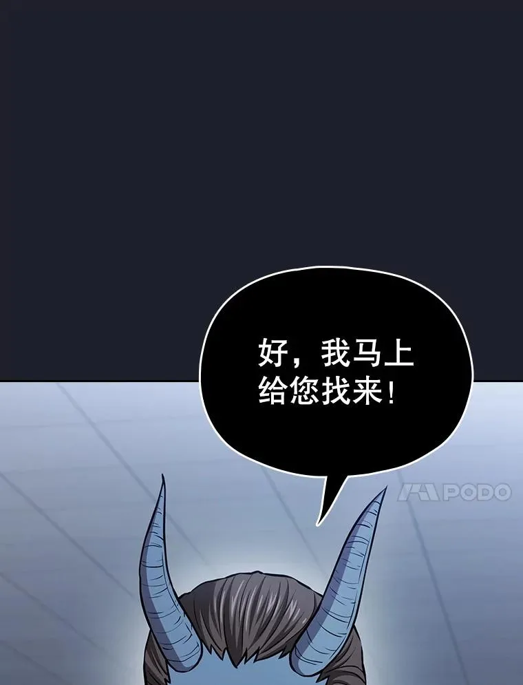 165.交易达成69