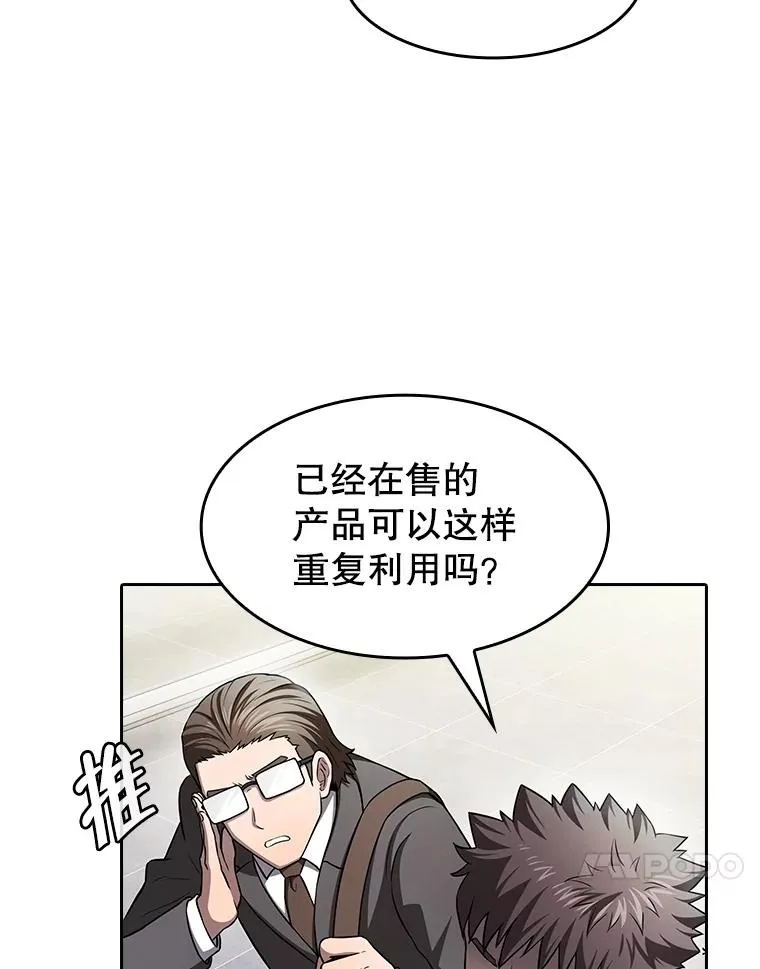 167.准备发布会33