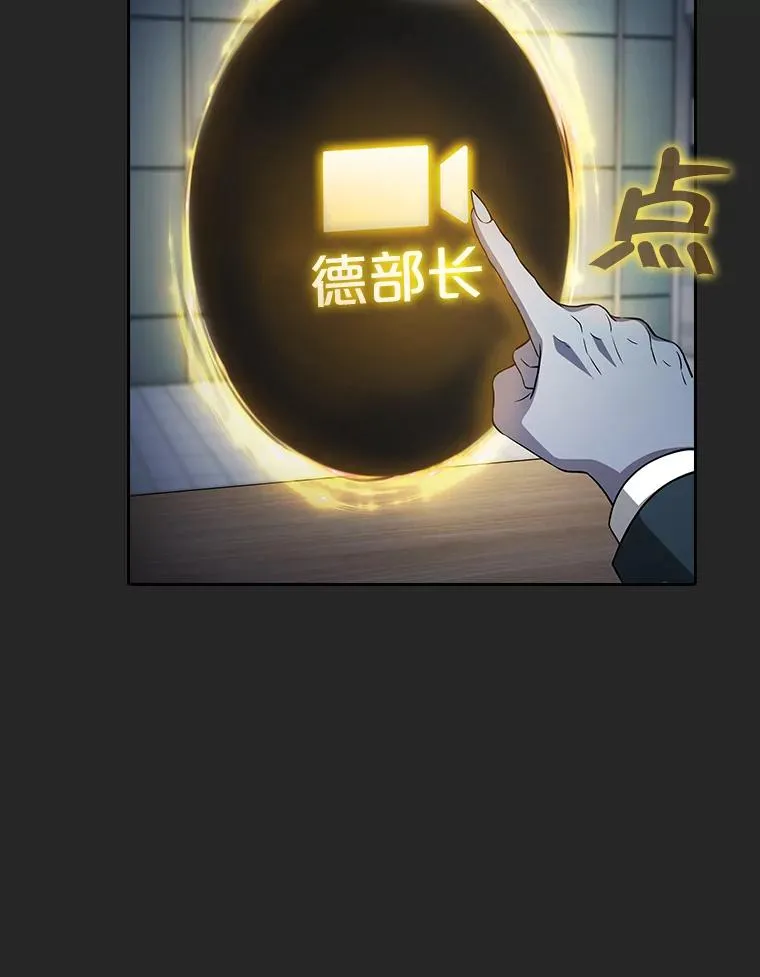 165.交易达成91