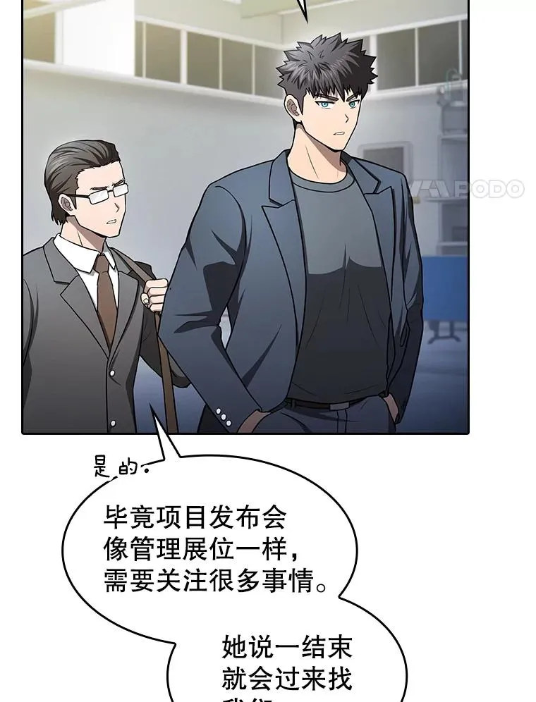 167.准备发布会27