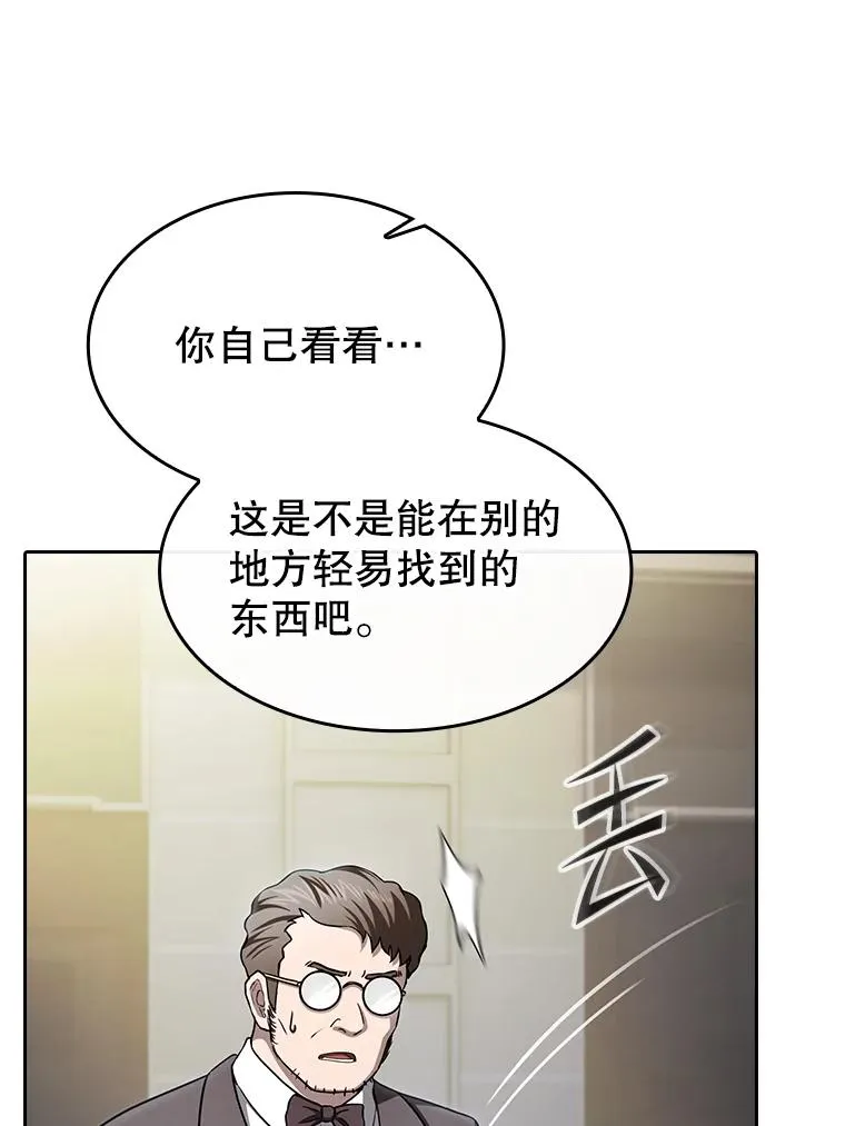 168.惊天发布71