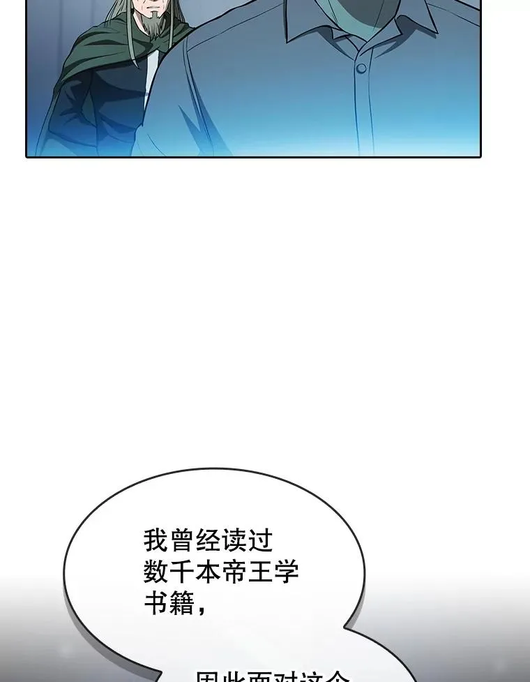 165.交易达成5