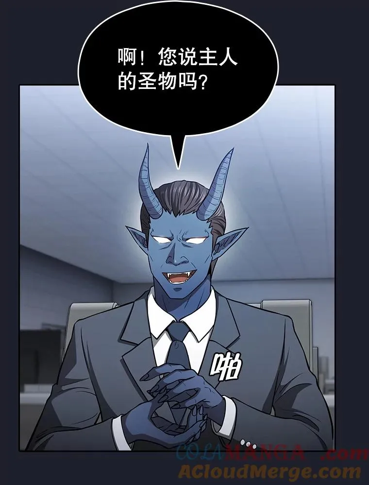 165.交易达成68