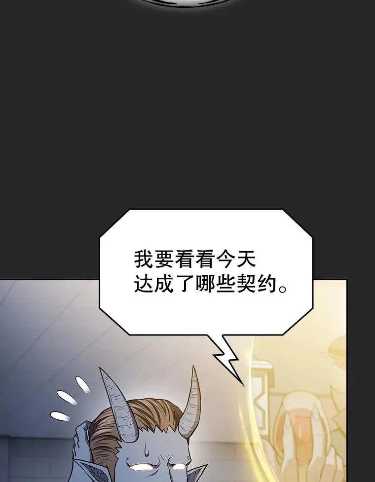 165.交易达成95