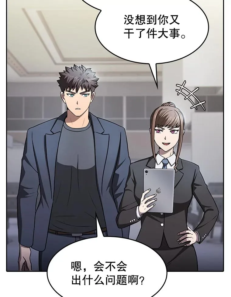 167.准备发布会94