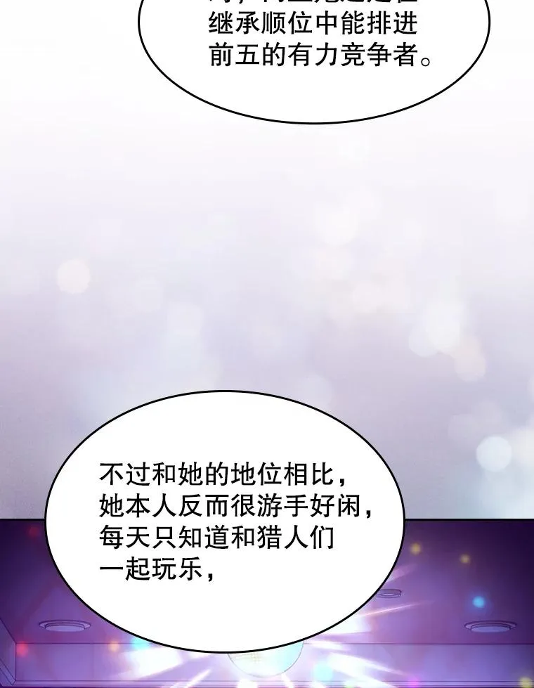 167.准备发布会107