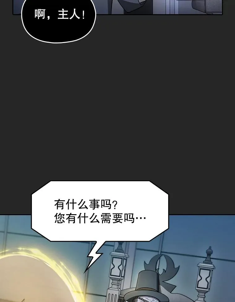 165.交易达成93