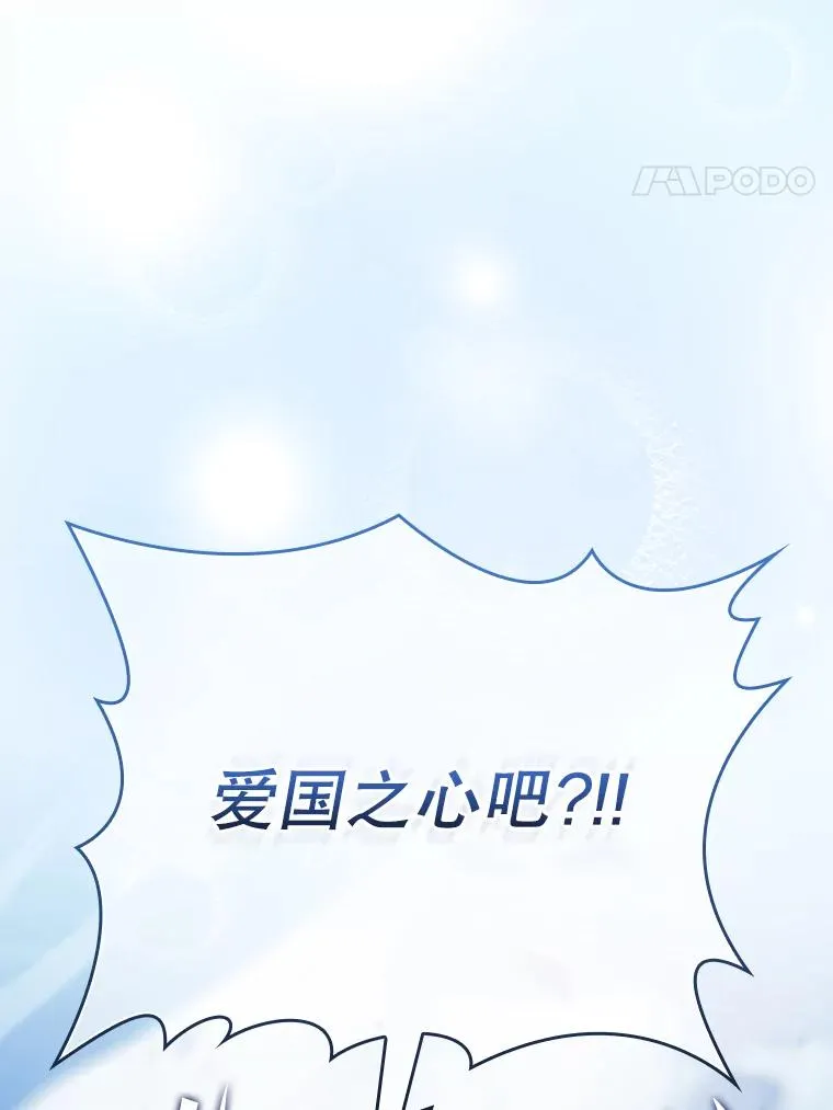 167.准备发布会86