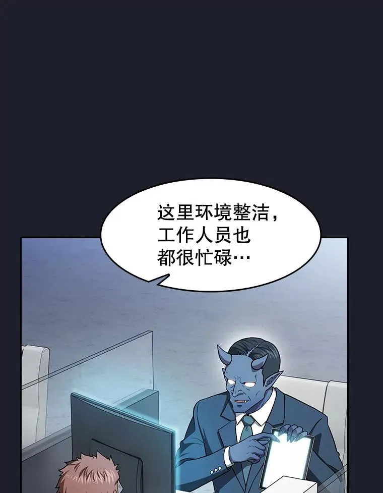 165.交易达成45
