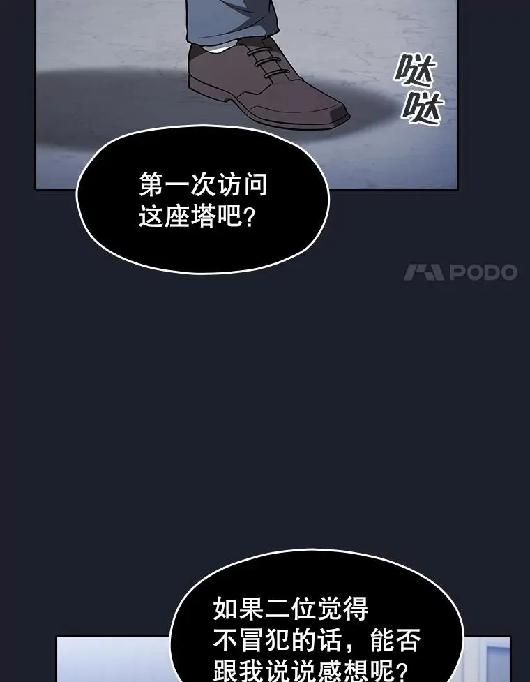 165.交易达成43