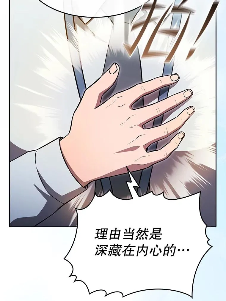 167.准备发布会85