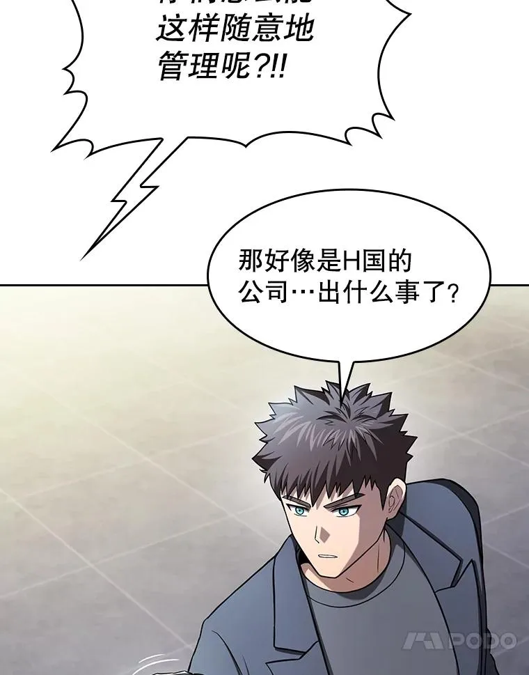 167.准备发布会43