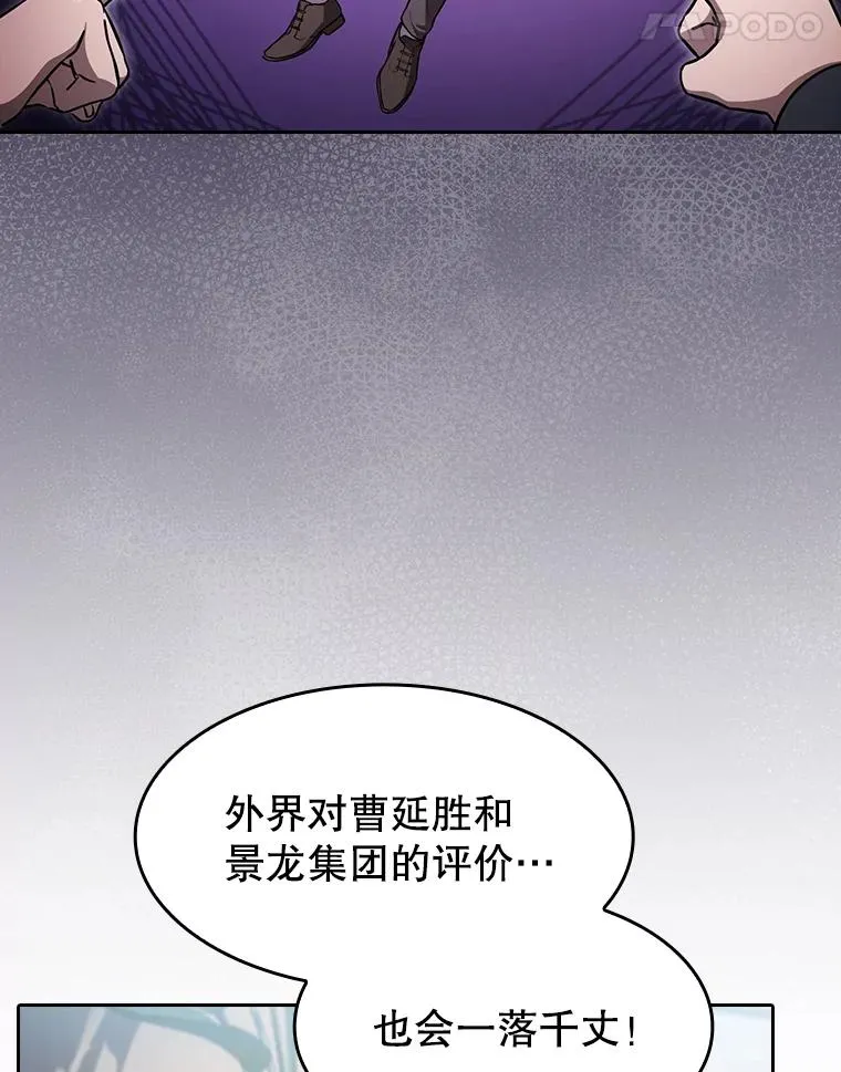 167.准备发布会10