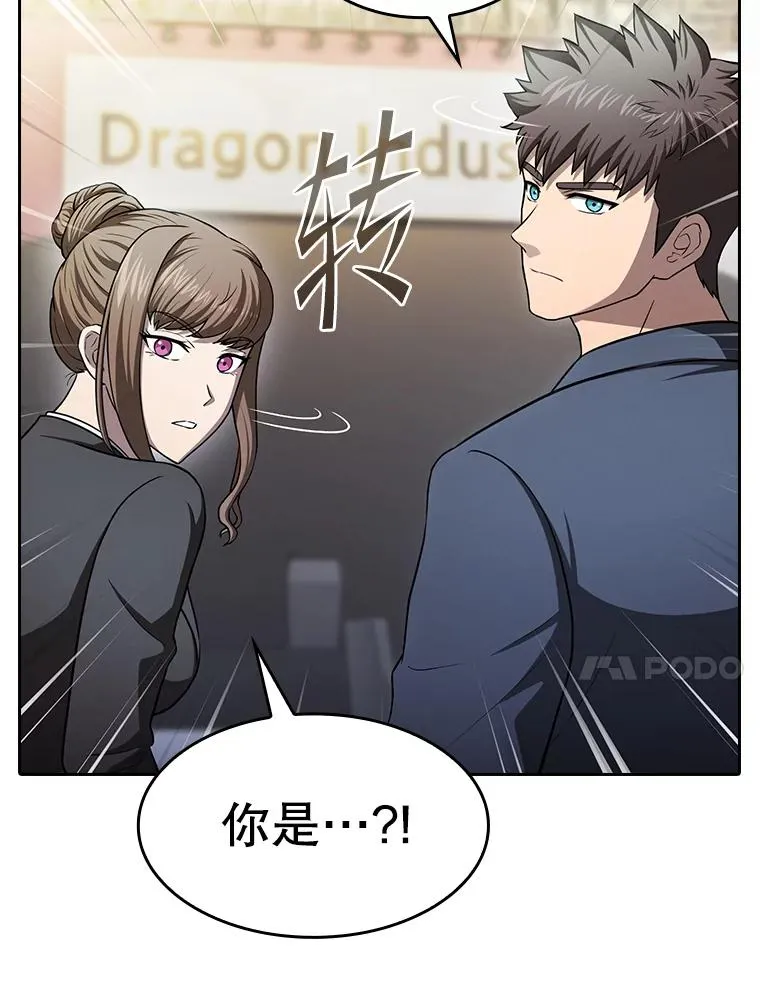 167.准备发布会102