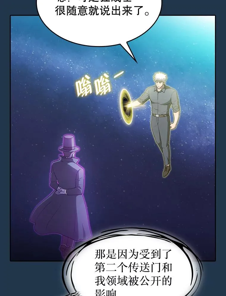 166.临时同盟82