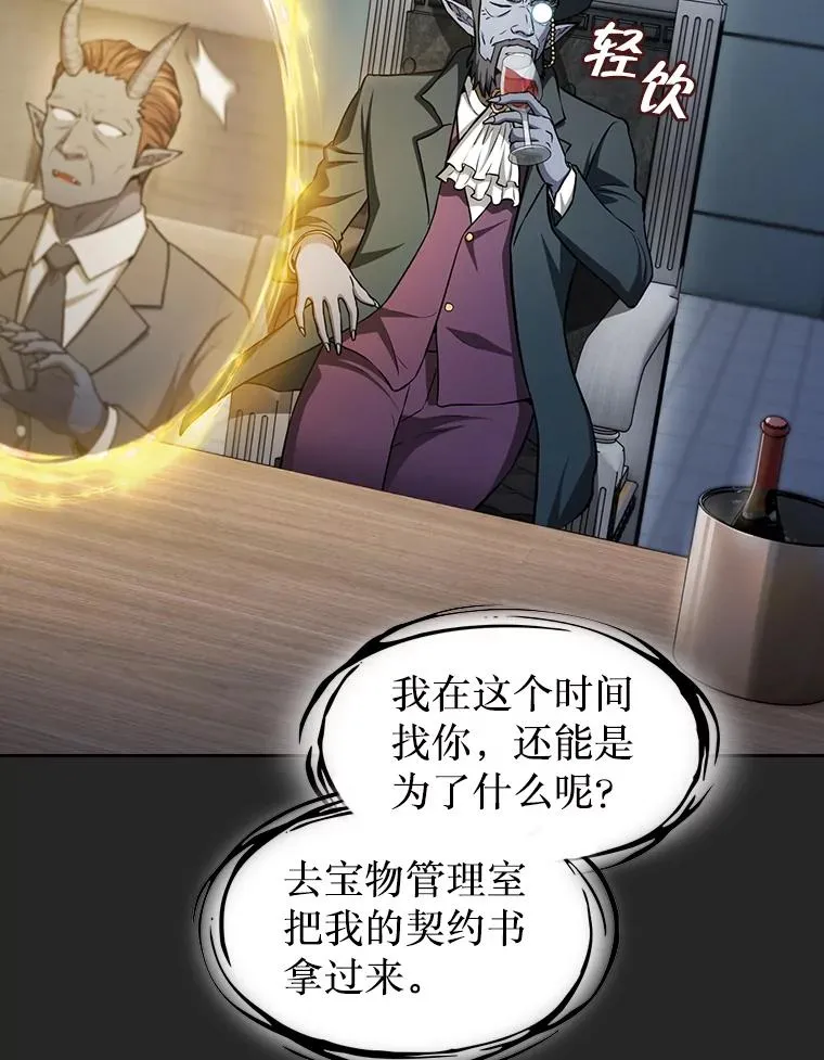 165.交易达成94