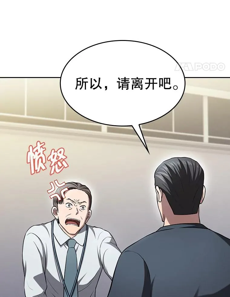 167.准备发布会57