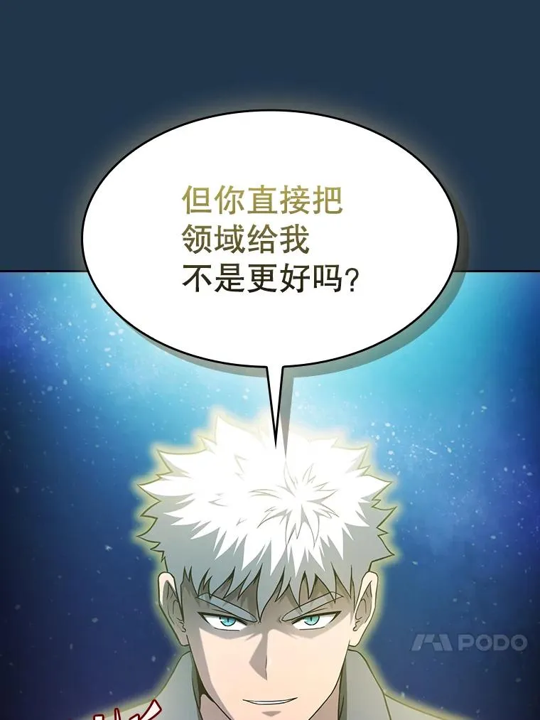 166.临时同盟89